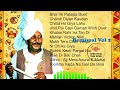 Lal chand yamla jatt bemisaalvol02