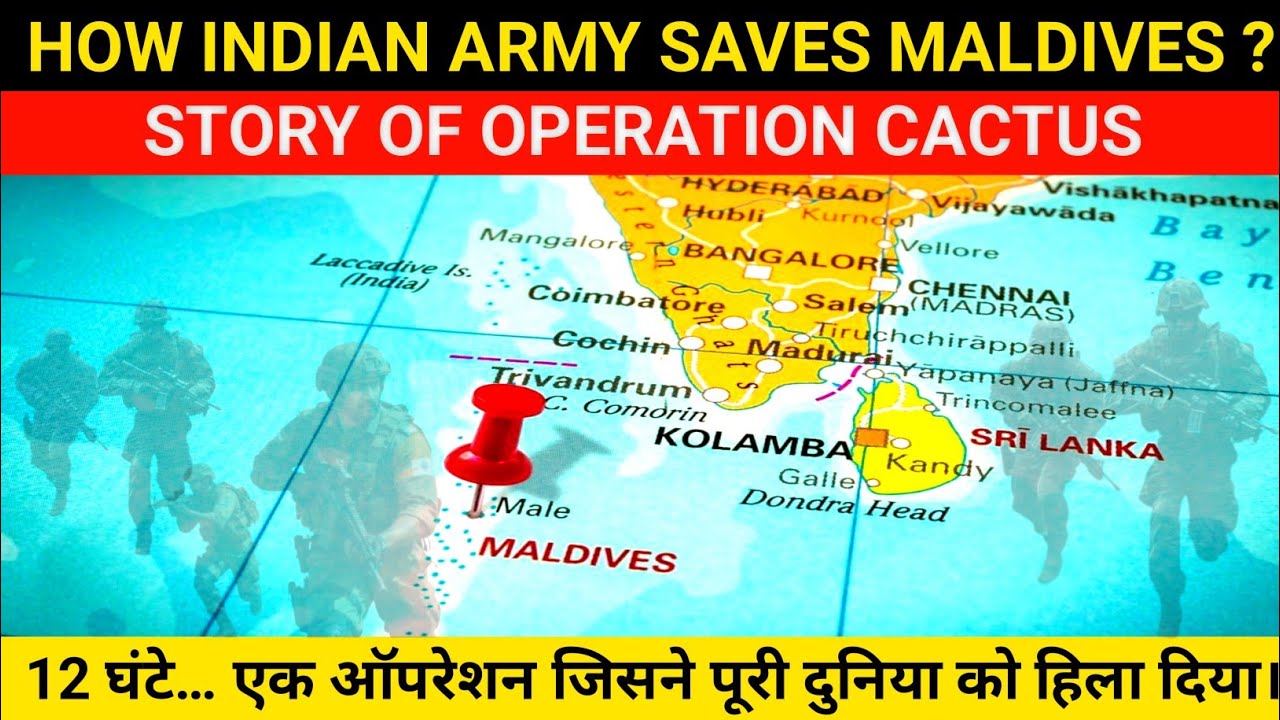 Operation CACTUS | How India Saves Maldives Explained!