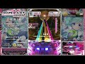 「SOUND VOLTEX VIVIDWAVE」 色を喪った街 MAXIMUM 9768