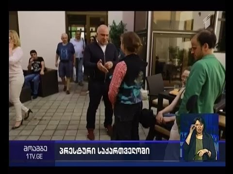 სხვადასხვა ქვეყნის ჟურნალისტები საქართველოს ტურისტულ პოტენციალს გაეცნენ