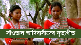 santal dance song 1 ethnic people indigenous people in bangladesh major ethnic group