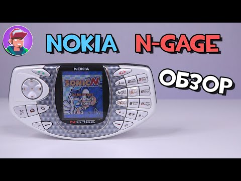 Nokia N-Gage / Обзор