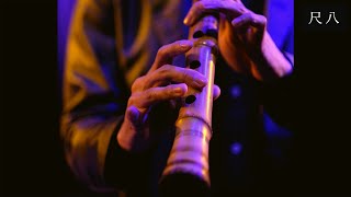 B0302）尺八　黒漆塗り　和楽器　4穴 B0302）尺八 黒漆塗り 和楽器 4穴