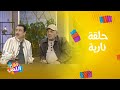 بروودكاست مع حسن عسيري علاء مرسي جر ى وضحكنا كلنا ضحكته حل ت الحلقة والجرية تحفة 