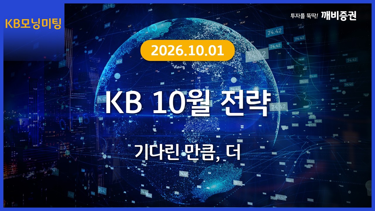 동영상 재생