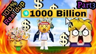 New coins duplication glitch 😱 || New Dup 😱 || Unlimited coin || Sky block Blockman Go||#skyblockdup