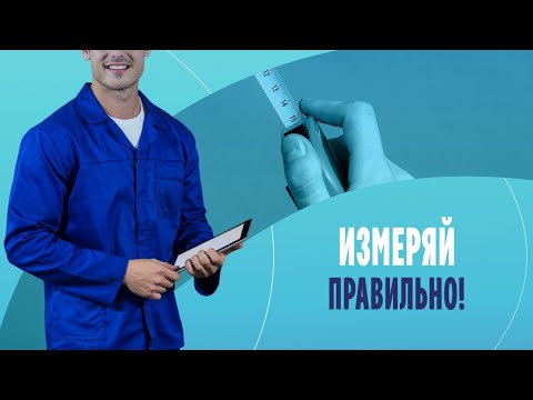 Измеряй правильно! Выбираем долговечную рулетку