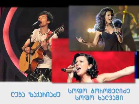 15 ნოემბერს პირველი როკ-კანტატა საქართველოში!