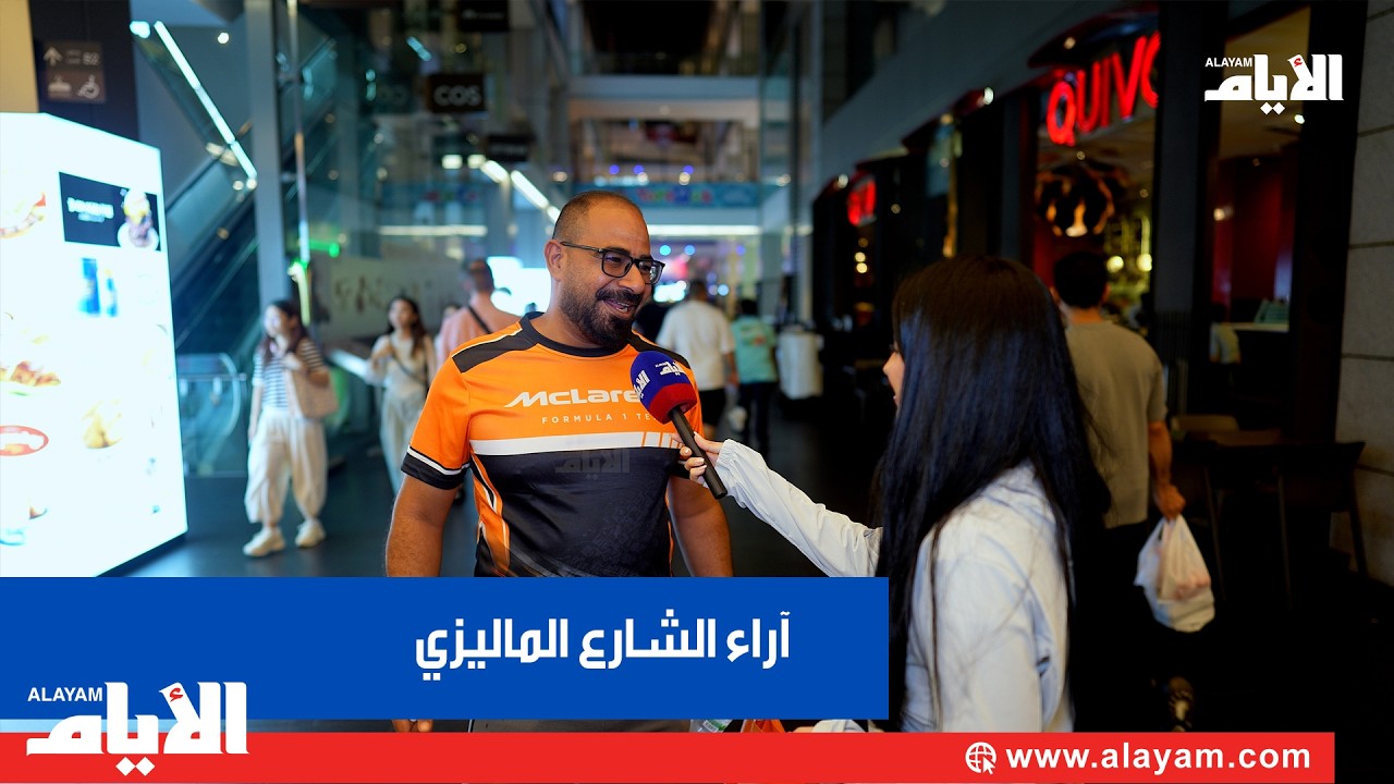 ����� ������ �������� ��� ���� ����� ������� �� ���� �������
 - نشر قبل 25 دقيقة