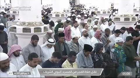 صلاة الفجر لفضيلة الشيخ د.‫#عبدالله_البعيجان‬ يوم السبت 14 ربيع الأول 1447هـ من سورة الزمر.
