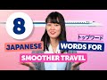 8 Essential Transportation Words You Need to Know in Japanese!