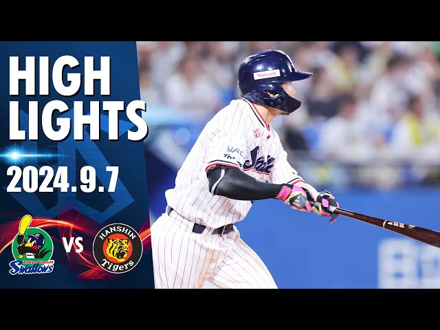ヤクルトスワローズ西川遥輝ノースリーブ 野手：西川 遥輝
