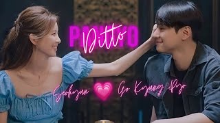 Seohyun x Go Kyung Pyo / Pangyo couple | All Moments