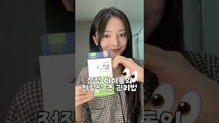 붙이고 자기만 하면 블랙헤드 없어지는 코팩 본 적 있어? #shorts