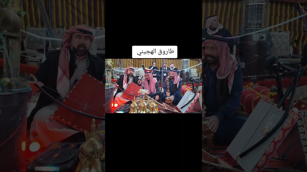 تعليله ربابه 