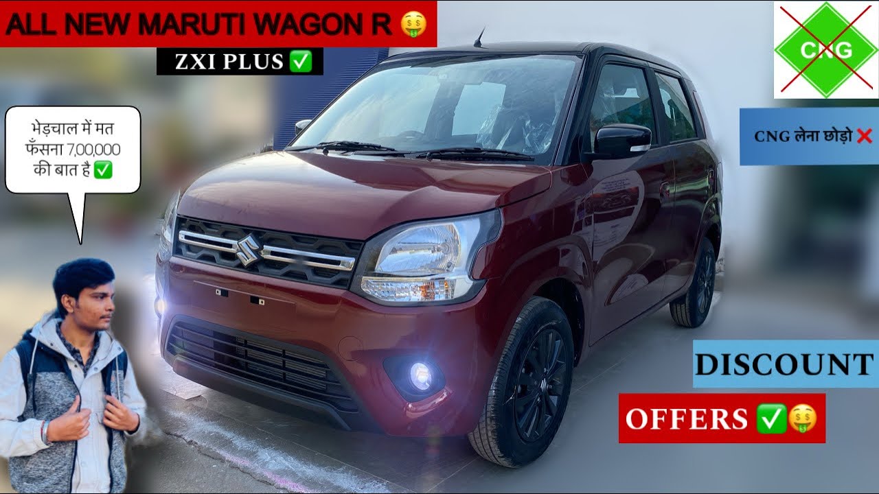 ALL NEW 2025 MARUTI WAGON R 🔥|| NEW GEN MARUTI WAGON R ZXI + 🤑✅