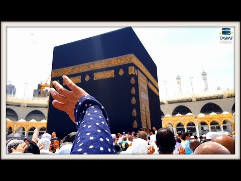 Video: Come Identificare La Kaaba