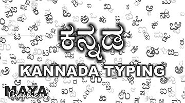 10 ನಿಮಷದಲ್ಲಿ ಕನ್ನಡ ಟೈಪಿಂಗ್ ಕಲಿಯಿರಿ   | Learn Kannada typing in 10 Minutes | How to type in nudi