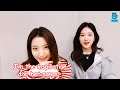 fromis_9 (프로미스나인) Lee Saerom (이새롬) & Lee Seoyeon (이서연) - RomSyeon