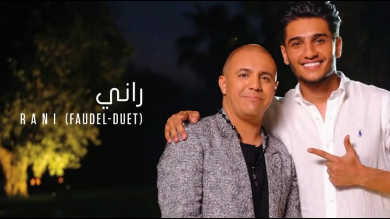 mohammed assaf yana w rani mohammed assaf yana w rani