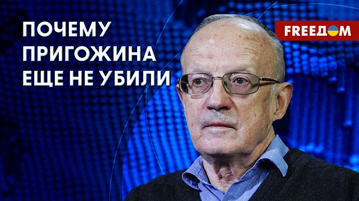💥 ПИОНТКОВСКИЙ: Кто СТОИТ ЗА Пригожиным. МАФИОЗНАЯ война в РФ