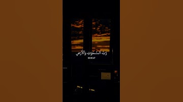 سورة مريم - عبدالرحمن مسعد
