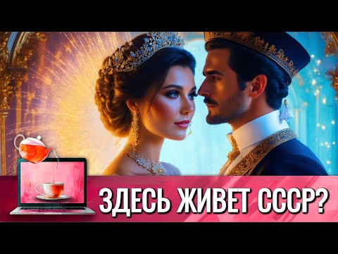 СЕРИАЛ ПРО СССР, ЖИЗНЬ, РАНЕВСКУЮ,ЗДЕСЬ СТАЛИН ЗАПРЕЩАЕТ ВТОРУЮ ЧАСТЬ 'ИВАНА ГРОЗНОГО' - ПРОСТО ШОК!