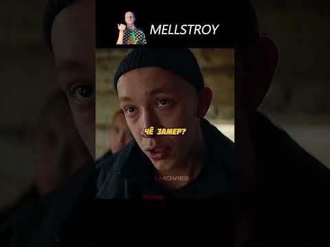 Клюква есть 😂 | #комедия #кино #фильмы #зима #словопацана #викторхориняк