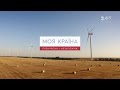 Україна. Моя країна