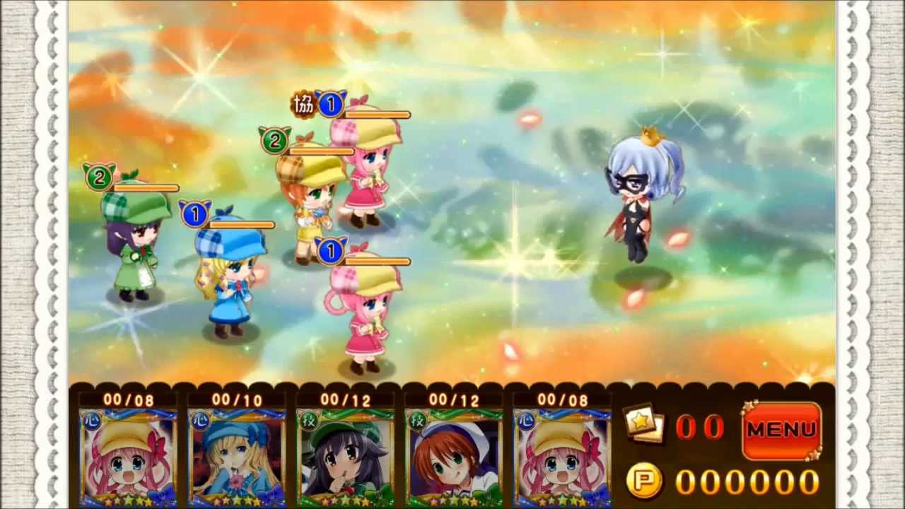 大疾走 ミルキィホームズターボ 審判の刻 アルセーヌ ０落ち攻略 Youtube