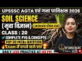 UPSSSC AGTA मृदा विज्ञान MOST IMPORTANT PYQ & CONCEPTS | 20 COMPLETE REVISION AGRICULTURE SAPNA MAM