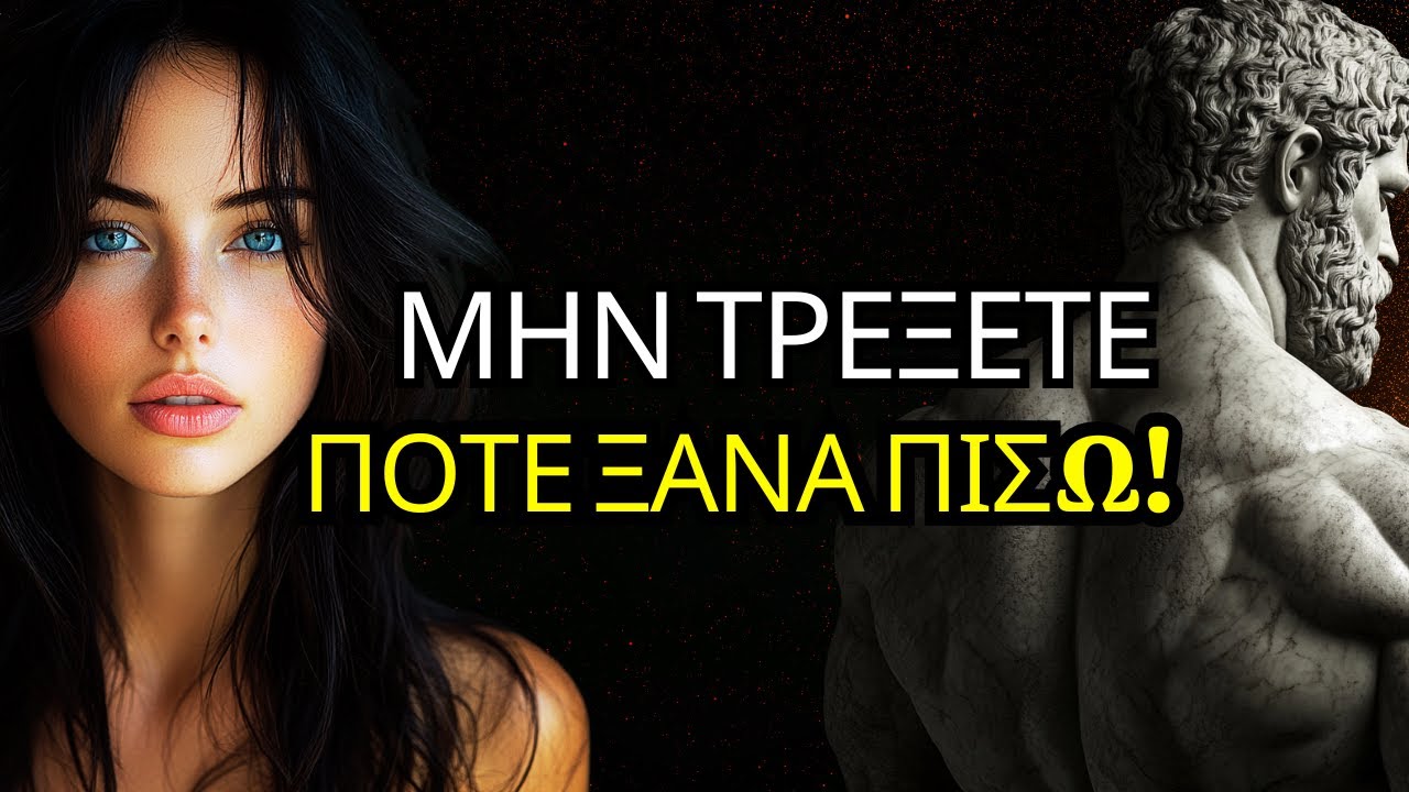 Εξαφανιστείτε και κάντε αυτό – θα επιστρέψουν απελπισμένοι!