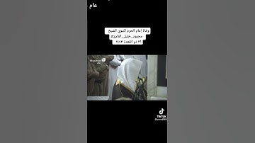 تلاوة للشيخ محمود خليل القارئ رحمه الله تعالى رحمة واسعة واسكنه فسيح جناته