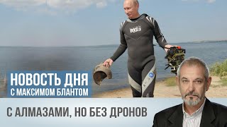 О чем 12-й пакет европейских санкций