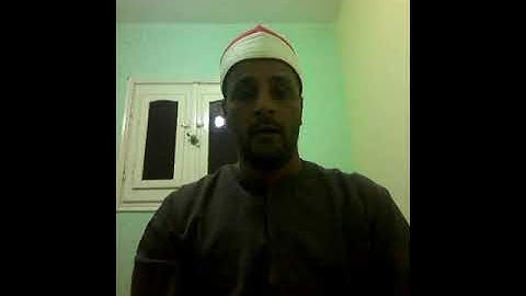 الشيخ محمد ابوزيد سورة المجادله