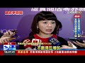 傳柯文哲副手鎖定鄒開蓮！柯辦：尋找互補人選