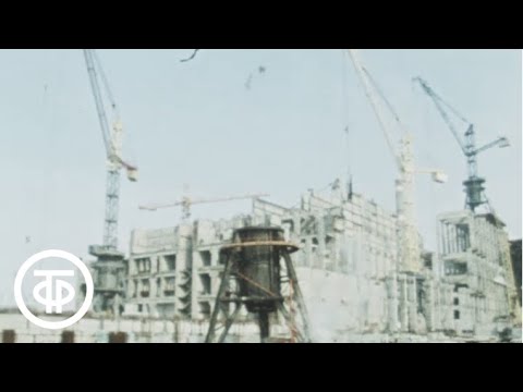 Видео: Передовой опыт - всенародное достояние. О строительстве второй очереди Чернобыльской АЭС (1980)