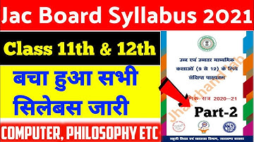 Jac Board 11th 12th Computer science, philosophy,Geology psychology,and all syllabus 2021|
