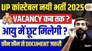 Download Lagu UP CONSTABLE NEW VACANCY 2025 | UP CONSTABLE AGE RELAXATION 2025 | UP CONSTABLE IMPORTANT DOCUMENT MP3 Download Lagu UP CONSTABLE NEW VACANCY 2025 | UP CONSTABLE AGE RELAXATION 2025 | UP CONSTABLE IMPORTANT DOCUMENT MP3