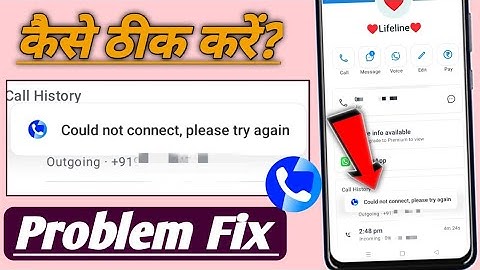 Truecaller Could not connect please try again problem! How to fix Could not connect please try again