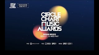 CIRCLE CHART MUSIC AWARDS 2023 LINE UP / 써클차트 뮤직 어워즈 2023 라인업 공개