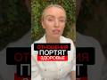 Отношения вредят здоровью! #здоровье , лайфхак #психология #зож #жизнь #отношения #любовь