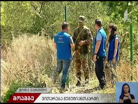 გუგუტიანთკარში უკანონო ბორდერიზაციის პერიმეტრი გაიზარდა