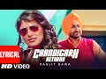 Ranjit Bawa: CHANDIGARH RETURNS (3 LAKH) Full Lyrical VIDEO | Jassi X | Latest Punjabi Song