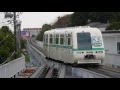 山万ユーカリが丘線 - 公園 こあら3号上り発車 の動画、YouTube動画。