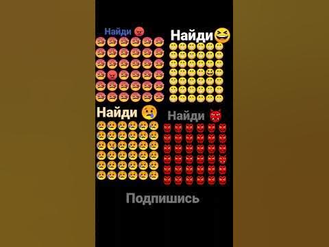 Емоджы - YouTube