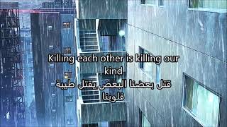 lucidious equals (lyrics- Arabic subtitle) أغنية أجنبية مترجمة للعربية