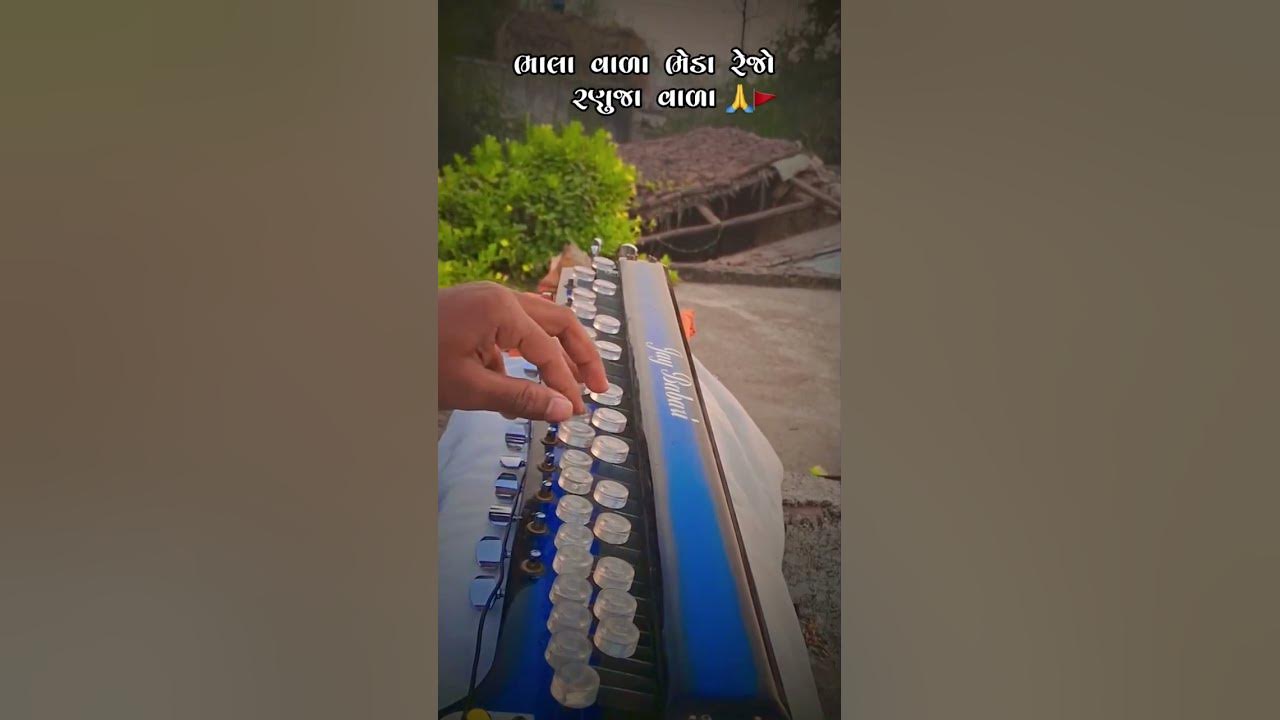 Bhale bhale moj ranuja vada ni ramapir ni youtube