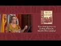 Conferencia:  Pilar Ponce Leiva - "La conquista y el conquistador. Perspectiva Andina"