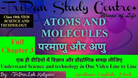 परमाणु और अणु // ATOMS AND MOLECULES // Class 10th NIOS Full Chapter 3 //